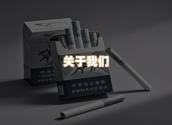 关于奥玛烟网